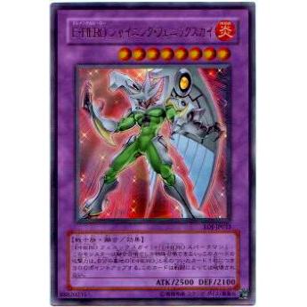 【プレイ用】遊戯王 EOJ-JP033 E・HERO シャイニング・フェニックスガイ(日本語版 ウルトラレア)【中古】 | 