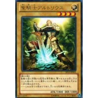 プレイ用】遊戯王 EP13-JP001 聖騎士アルトリウス(日本語版 レア