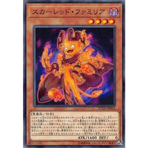 遊戯王 ETCO-JP016 スカーレッド・ファミリア (日本語版 ノーマル) エターニティ・コード | 