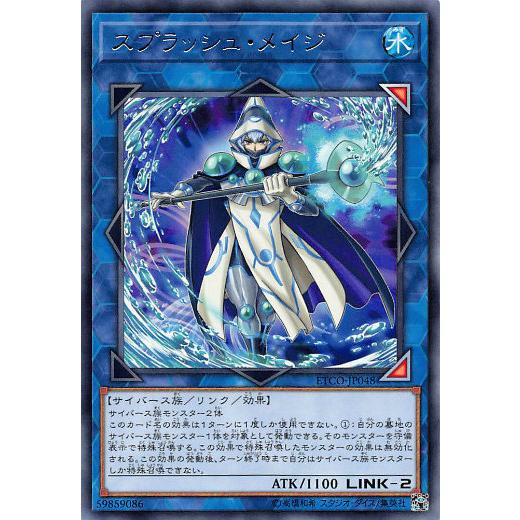 遊戯王 ETCO-JP048 スプラッシュ・メイジ (日本語版 レア) エターニティ・コード | 