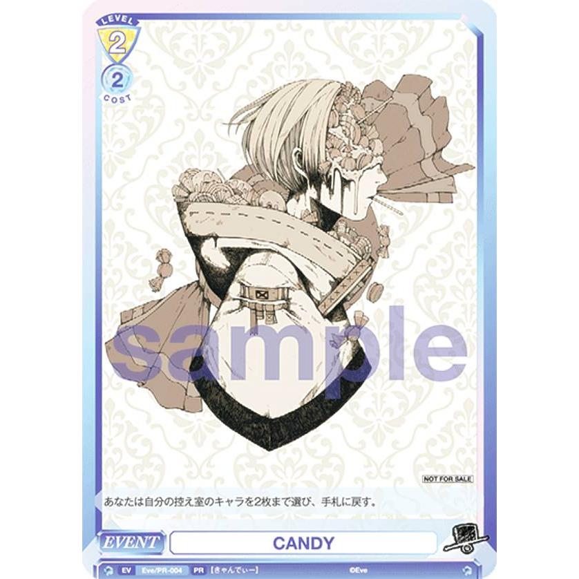 ヴァイスシュヴァルツブラウ Eve/PR-004 CANDY (PR プロモ