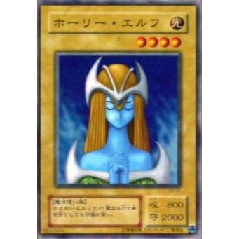 プレイ用】遊戯王 EX-01 ホーリー・エルフ(日本語版 ノーマル) 【中古