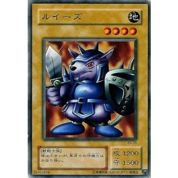 【プレイ用】遊戯王 EX-05 ルイーズ(日本語版 ノーマル) 【中古】 | 