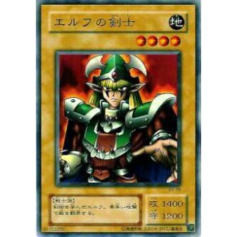 【プレイ用】遊戯王 EX-09 エルフの剣士(日本語版 ノーマル) 【中古】 | 
