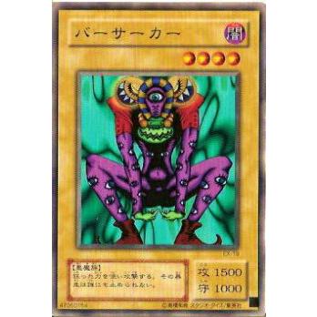 プレイ用】遊戯王 EX-19 バーサーカー(日本語版 ノーマル) 【中古