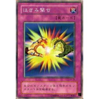 【プレイ用】遊戯王 EX-28 はさみ撃ち(日本語版 ノーマル) 【中古】 | 