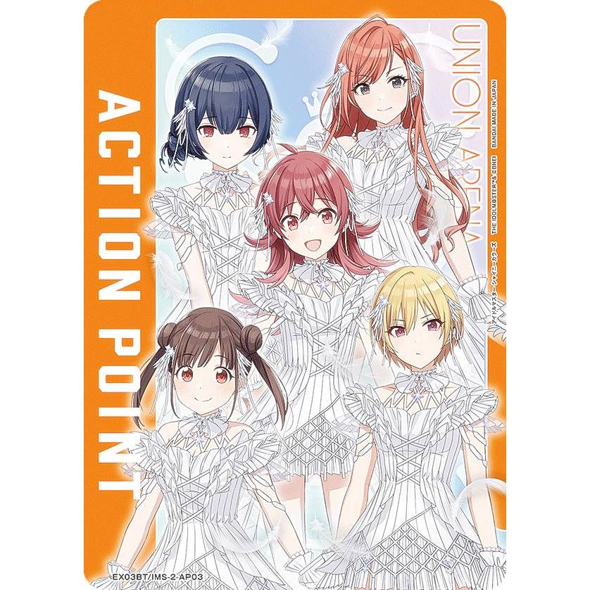 ユニオンアリーナ EX03BT/IMS-2-AP03 [アクションポイントカード