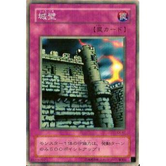 【プレイ用】遊戯王 EX-47 城壁(日本語版 ノーマル) 【中古】 | 