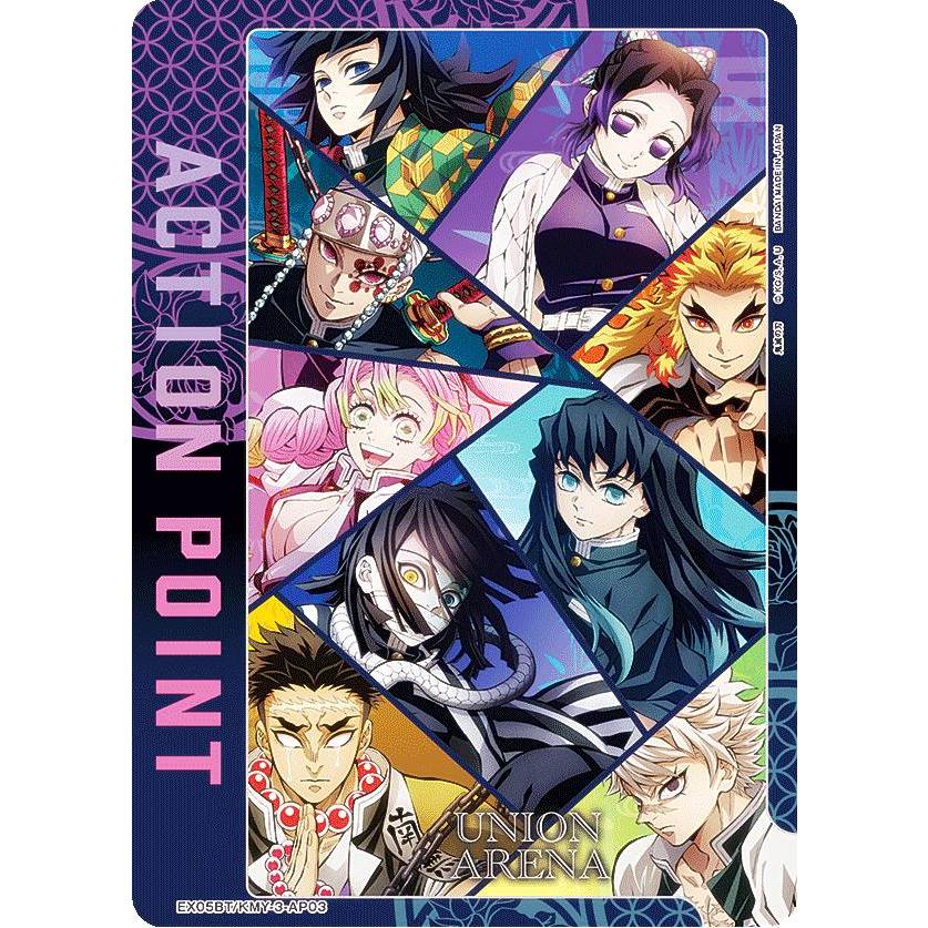 ユニオンアリーナ 鬼滅の刃 アクションポイント AP03 4枚セット