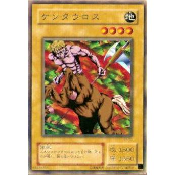 【プレイ用】遊戯王 EX-60 ケンタウロス(日本語版 ノーマル) 【中古】 | 