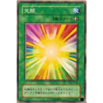 【プレイ用】遊戯王 EX-68 覚醒(日本語版 ノーマル) 【中古】 | 