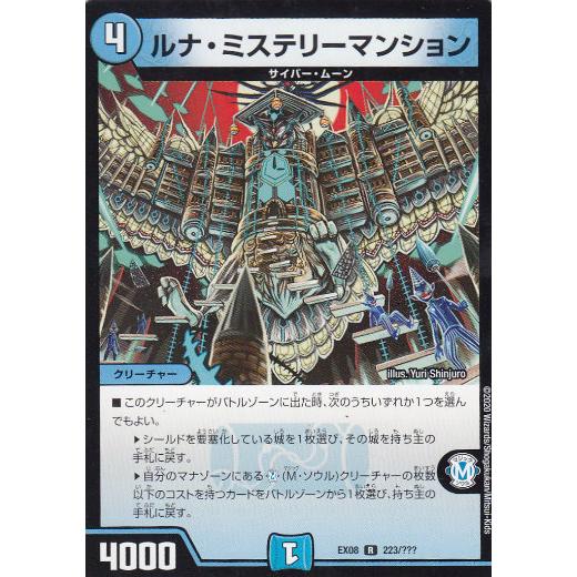デュエルマスターズ ミステリーパック ボックスのおすすめ人気