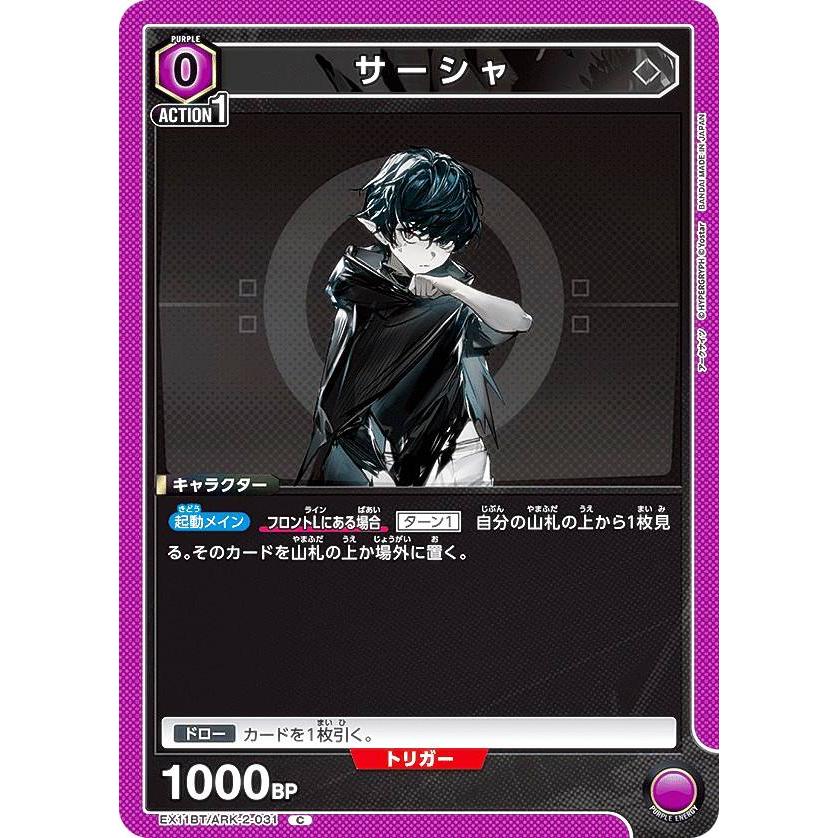 ユニオンアリーナ　アークナイツ　まとめ売り　バラ売り可 UNION ARENA アークナイツまとめ売り - メルカリ