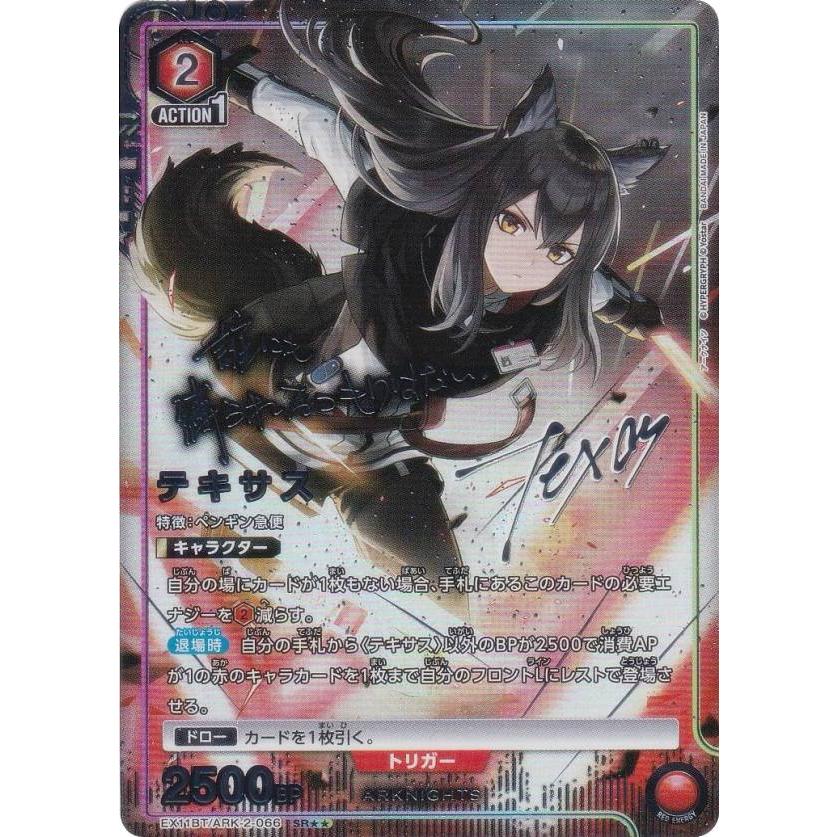 ユニオンアリーナ　キルア　 UNION ARENA PSA10 パラレル 71JYy0txOGL._UF350,350_QL50_.jpg