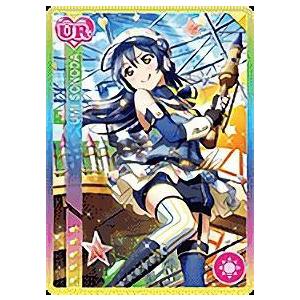 ラブライブ！ SIC-EX15-004 園田 海未 (SR スーパーレア