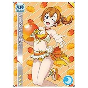 ラブライブ！ SIC-EX15-010 高坂 穂乃果 (SR スーパーレア) スクール