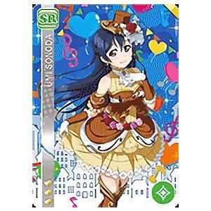 ラブライブ！ SIC-EX15-031 園田 海未 (HR ハイパーレア) スクール 