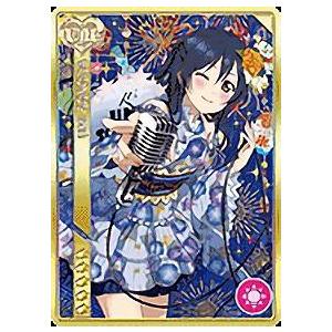 ラブライブ！ SIC-EX15-040 園田 海未 (SP スペシャル) スクール