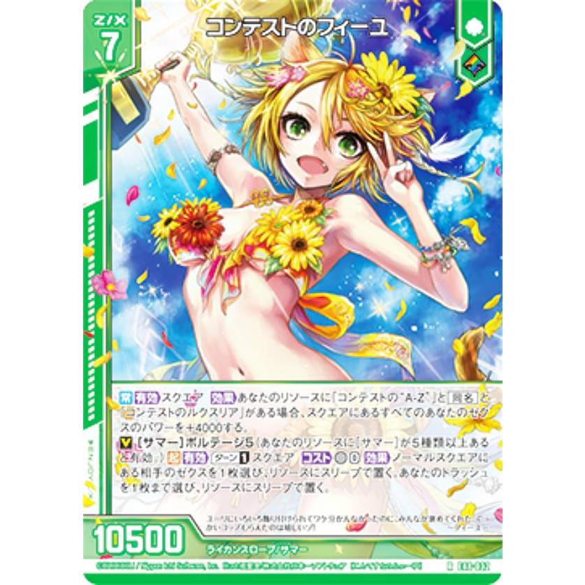 ポケモン バトル まとめ売り 48枚 セット ゲリラ特価 ポケモンカードBW SRまとめ売り プラズマ団バトルギフト