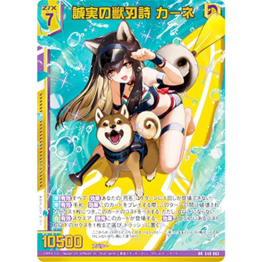 ポケモン バトル まとめ売り 48枚 セット 2025】ポケカシングルカード取引売上ランキングTOP100！ | スニーカー