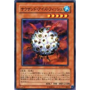 【プレイ用】遊戯王 EXP1-JP005 サウザンド・アイズ・フィッシュ(日本語版 ノーマル) 【中古】 | 