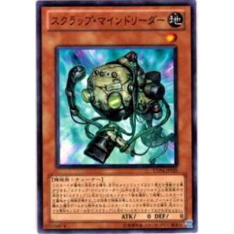 【プレイ用】遊戯王 EXP4-JP025 スクラップ・マインドリーダー(日本語版 ノーマル)【中古】 | 