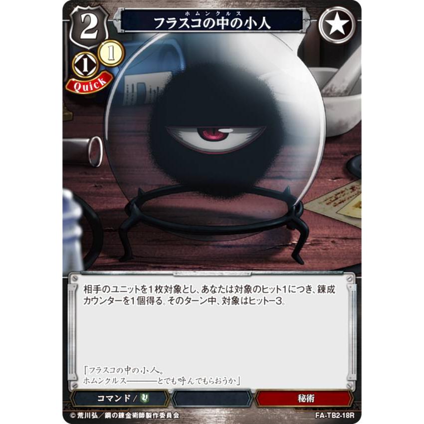 代理出品！  ルビー6  厨二病アバター 多め！ 代理出品！ ルビー6 厨二病アバター 多め！