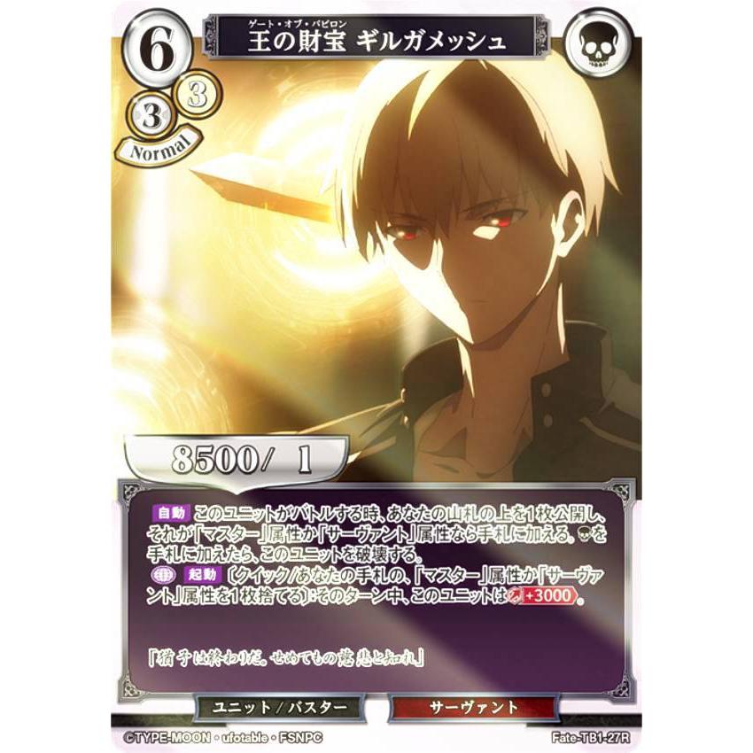 天地無用 !トレーディングカード・109〜117・初版・9枚 天地無用 !トレーディングカード・109〜117・初版・9枚 天地無用