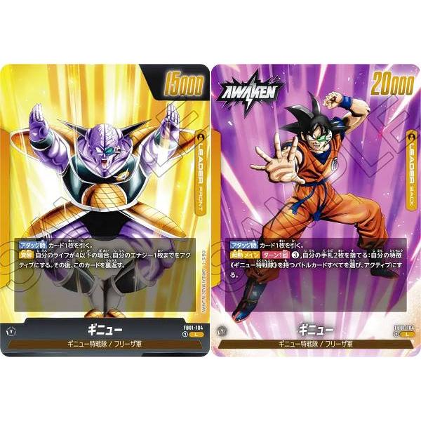 SMSP スーパーサイヤ人4 孫悟空 マンガディメンションズ 国内04 D賞同等 ドラゴンボール - SMSP 超サイヤ人4 孫悟空 マンガ
