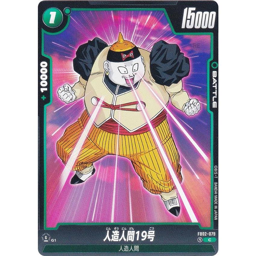 ドラゴンボールZカードセット ドラゴンボール Z カード コンプリートセット？ - メルカリ