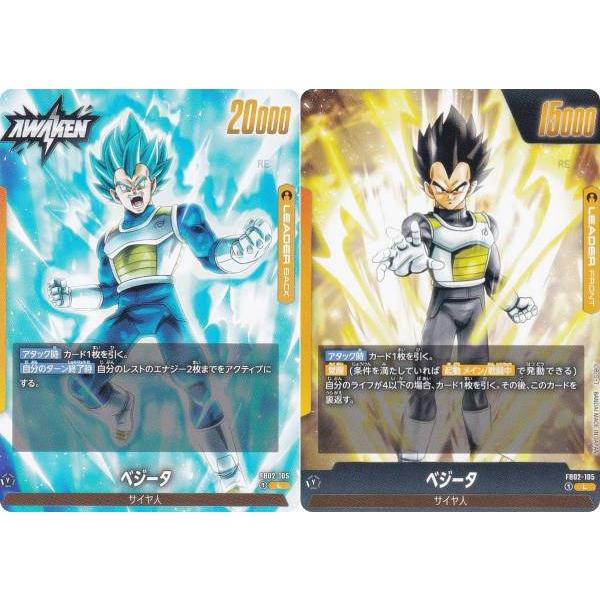 ドラゴンボールスーパーカードゲーム フュージョンワールド FB02-105