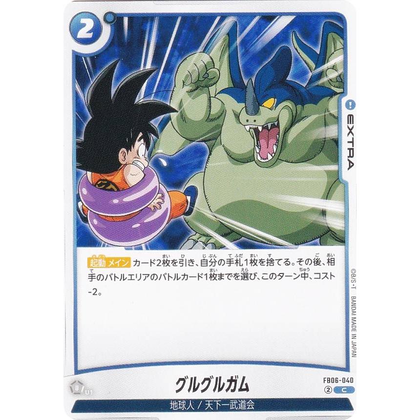 ドラゴンボール、ガンダムカード、サッカー選手カード、未開封もあり 孫悟空(FB03-027)（リーダーカード）｜ドラゴンボールスーパー