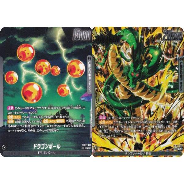 PSA10 神龍 リーダー パラレル フュージョンワールド FB07-097 パラレル】ドラゴンボールスーパーカードゲーム FB07-097