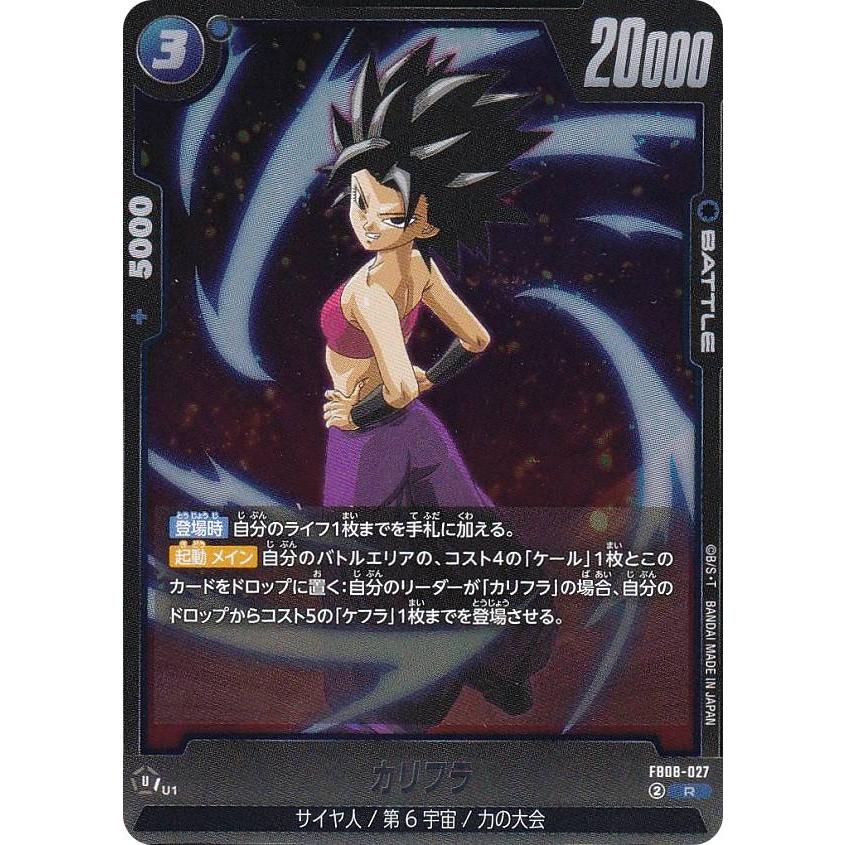 ドラゴンボール　カード　プラチナ　遊戯王　限定　キラ　半額！ ドラゴンボール カード プラチナ 遊戯王 限定 キラ 半額