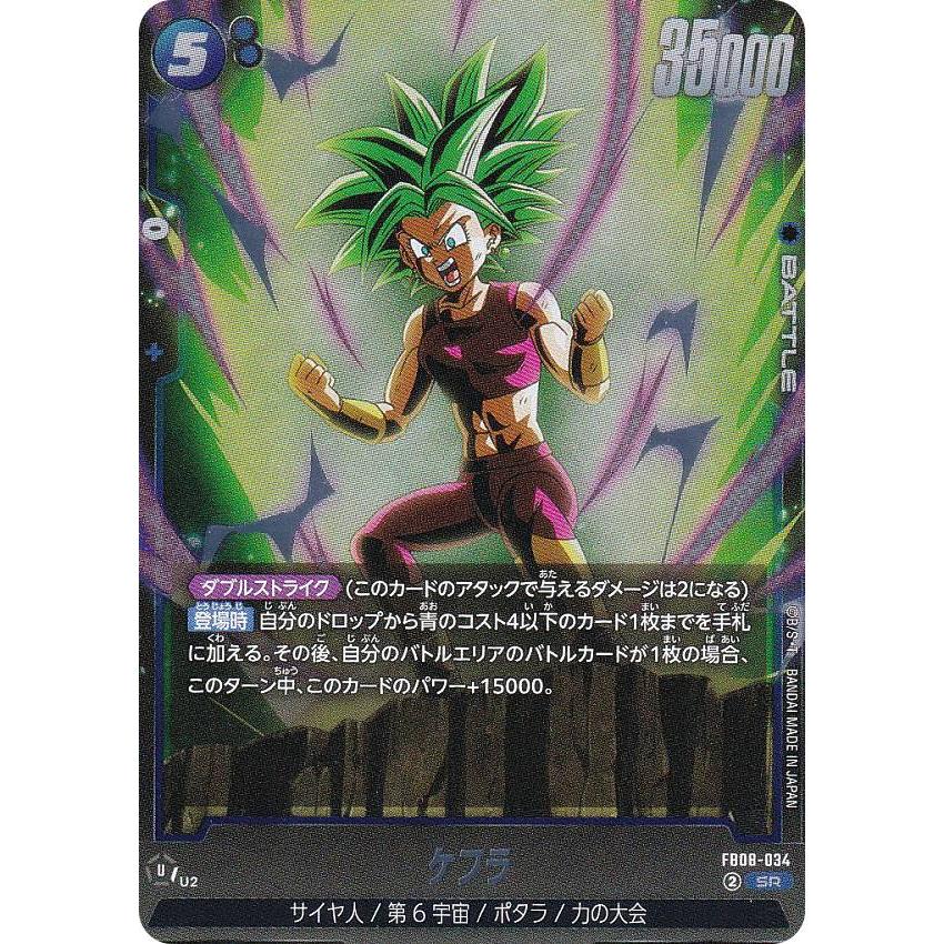 【未開封】ドラゴンクエストカードゲーム ブースターVol.3 未開封】ドラゴンクエストカードゲーム ブースターVol.3 未開封