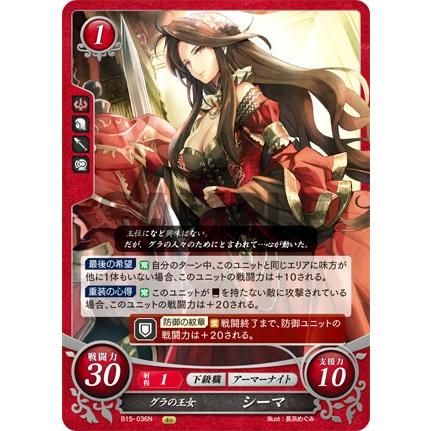 TCG ファイアーエムブレム0(サイファ) 瞳の見つめる未来 10パックセット 51xV5i4hp2L._AC_UF350,