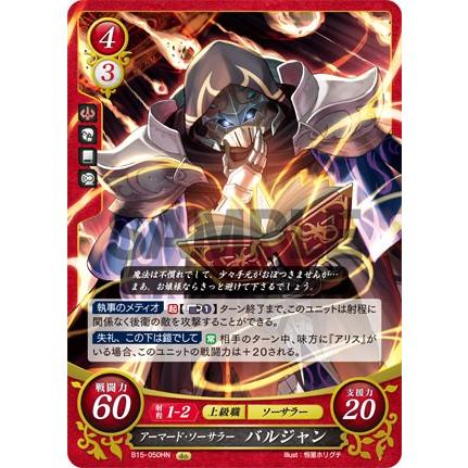 ファイアーエムブレム サイファミカヤ　B05-051SR＋ 楽天市場】【加工違い】ファイアーエムブレム サイファ B20-051