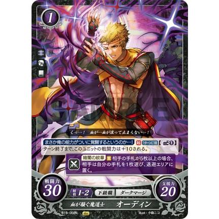 ファイアーエムブレムサイファ ６弾 10弾 11弾 14弾 15弾 各４枚セット lead-netstore_feb14271809tt064