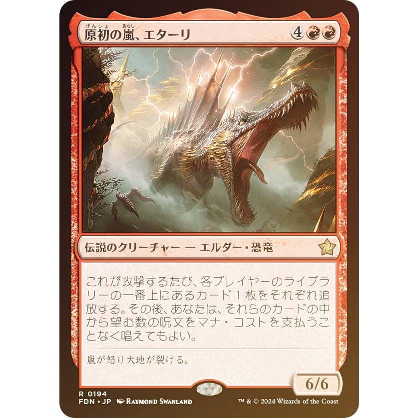 mtg 超稀少 最上位 マナFOIL 原初の嵐、エターリ 英語版 fdn 【公式通販】