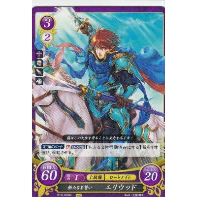 ファイアーエムブレム サイファ B13-002 新たなる誓い