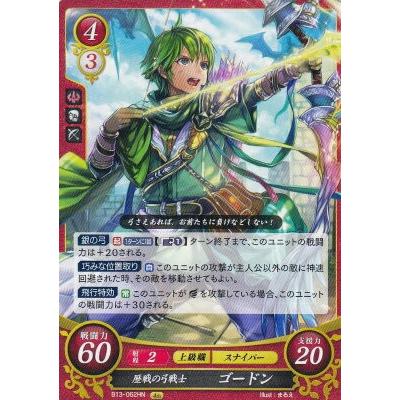 ファイアーエムブレム トレーディングカードゲーム 公式バインダー まとめ売り ファイアーエムブレム サイファ B13-062 歴戦の弓戦士 ゴードン HN