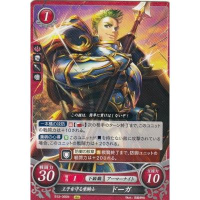 ファイアーエムブレム　サイファ　15弾　輝く世界　N HN R SRフルコンプ lead-netstore_feb14271809tt053