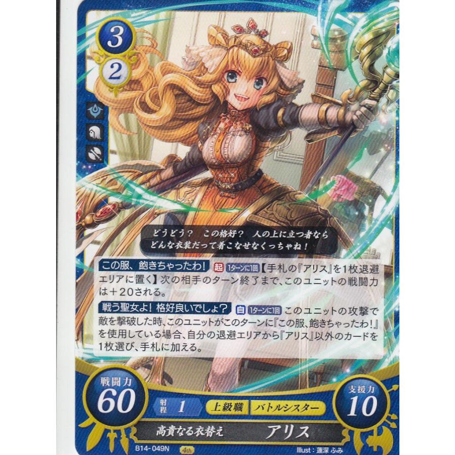 2025年最新】ファイアーエムブレム サイファ 引退の人気アイテム