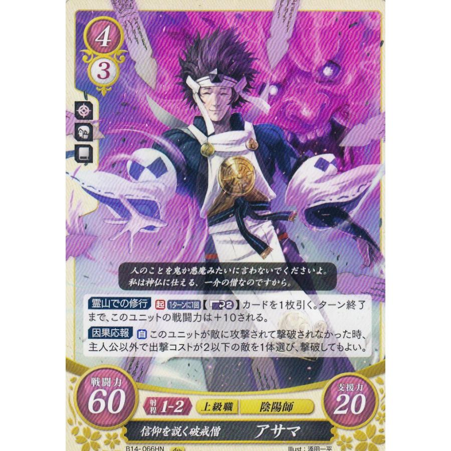 【最終値下げ】三千世界を慈しむ妙音の女神 弁財天 SSR サイン 4枚 dtb02_deckrecipe_4_image_01.jpg