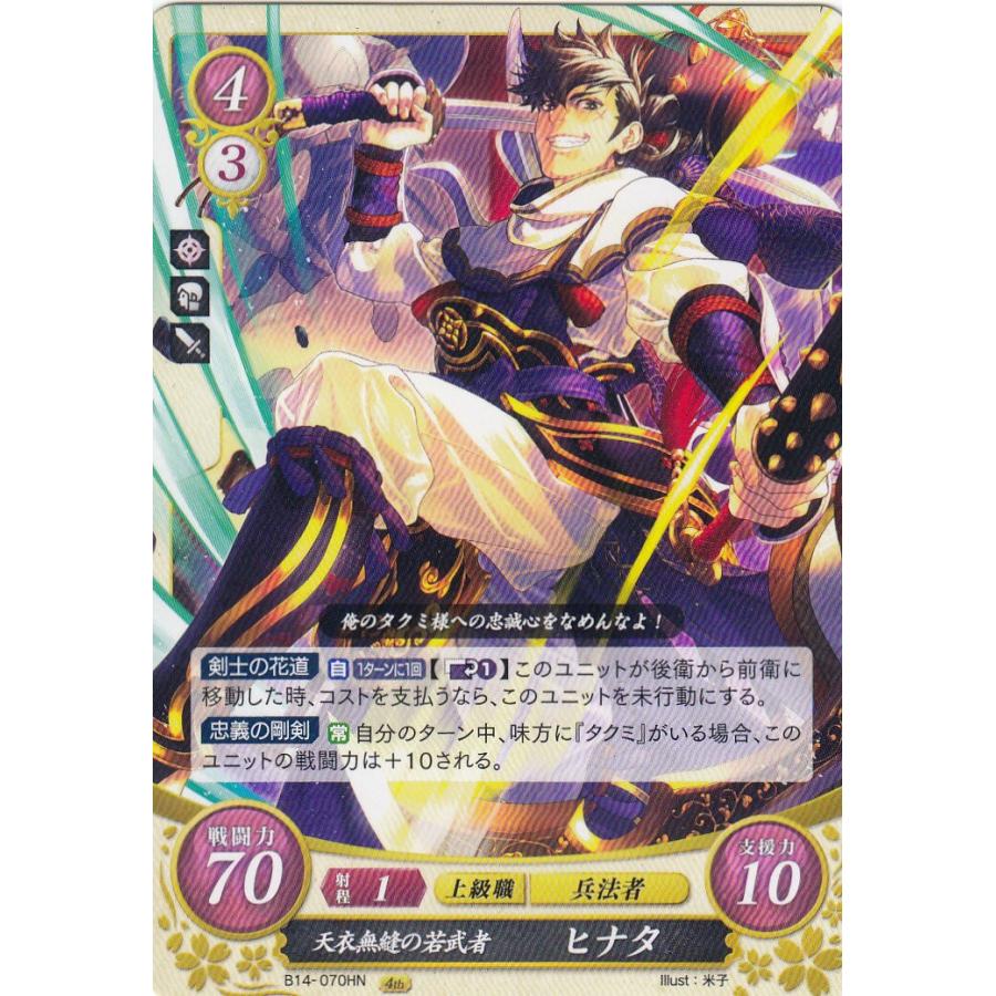 ファイアーエムブレムサイファ 10弾 ナンナ SR 4枚 ファイアーエムブレム サイファ 10弾 SR ブレイブ・プリンセス
