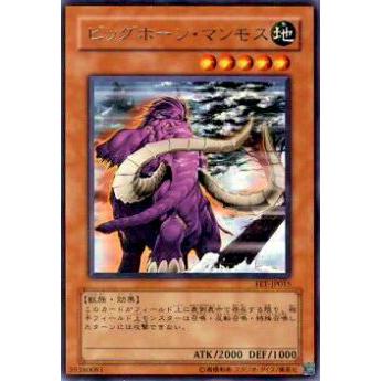 【プレイ用】遊戯王 FET-JP015 ビッグホーン・マンモス(日本語版 レア)【中古】 | 