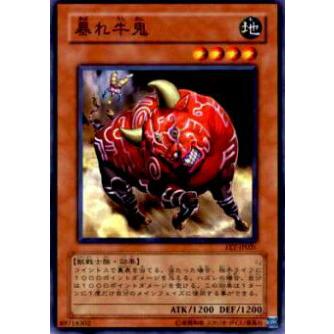 【プレイ用】遊戯王 FET-JP026 暴れ牛鬼(日本語版 ノーマル)【中古】 | 