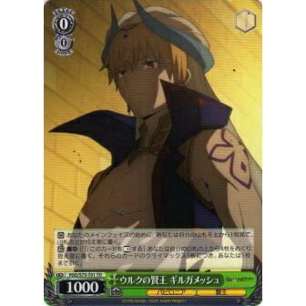 ヴァイスシュヴァルツ FGO/S75-T01 ウルクの賢王 ギルガメッシュ (TD