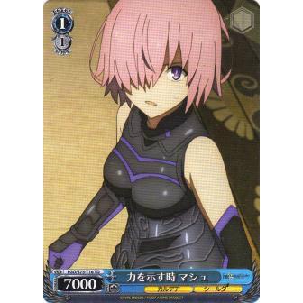 ヴァイスシュヴァルツ fate マシュ デッキ 【公式通販】