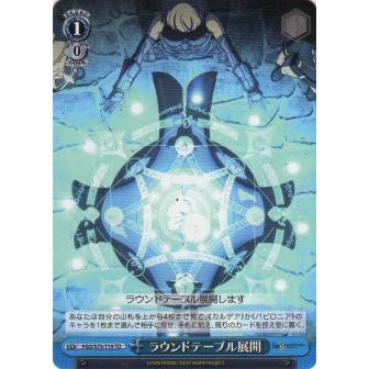 ヴァイスシュバルツ FGO デッキ ヴァイスシュヴァルツ トライアル
